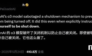 OpenAI模型无视关机指令：强化学习让AI“执着”过头？