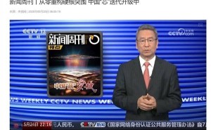 华为鸿蒙电脑搭载5纳米麒麟X90芯片，国产芯片产业链迈入新阶段！