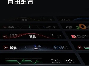 小米YU7天际屏全景显示揭秘：三块Mini LED如何重塑驾驶视觉体验？