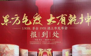 酒业风云：会稽山市值破百亿，白酒产量下滑，青啤换帅姜宗祥领航