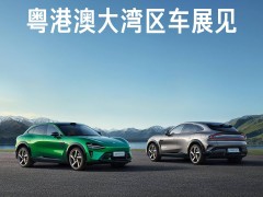 小米汽车家族齐亮相大湾区车展，YU7豪华SUV将公布售价