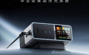 酷态科30号超级电能站Ultra上市，国补价551.65元，快充新体验！