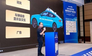 光峰科技激光投影技术，引领智能汽车交互新纪元