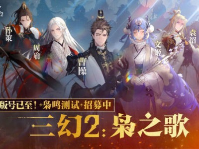 《三国志幻想大陆2》口碑滑铁卢，阿里灵犀游戏梦还能圆吗？