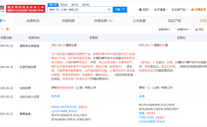 微软上海游戏游艺设备公司大变身，转型广告业务并更名