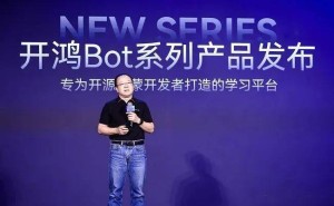 开鸿Bot系列：KaihongOS桌面版将跨X86架构，开启新篇章