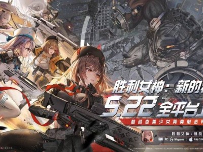 国服NIKKE独家优化，竟让外服玩家直呼“二等公民”？