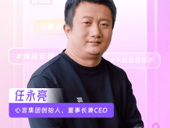心言集团测测APP：科技赋能寻我之旅，探索未知自我新篇章