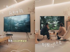 海信U8Q：高定电视引领大宅宽厅新风尚，重构空间情感链接