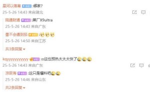 OPPO Find X9 Ultra超大杯工程机：200Mp主摄领衔四摄组合曝光