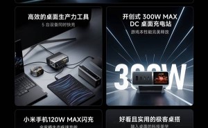 酷态科超级电能站Ultra发布：300W快充，适配多设备，国补价仅551.65元