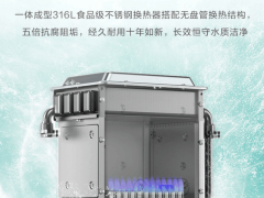华帝GW6i热水器，让居家沐浴体验升级，肌肤焕发SPA级光彩！