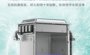 华帝GW6i热水器，让居家沐浴体验升级，肌肤焕发SPA级光彩！