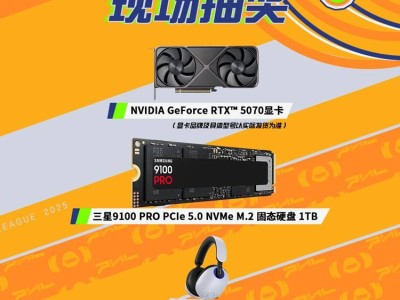 PNL高校总决赛燃爆上海，预约观赛赢取豪华电竞大奖！