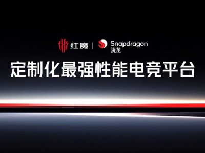 红魔10S Pro逆天发布：游戏手机新王者，职业选手都抢首发？