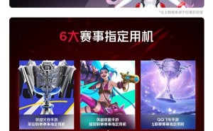 红魔10S Pro发布：4499元起，性能怪兽携真全面屏来袭！