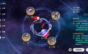 崩铁3.3大黑塔全攻略：智识C位如何装备与配队，打造强力二队？