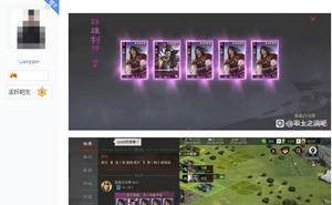 网易率土之滨小程序：免费抽卡不下载，SLG新体验谁能不爱？
