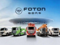 福田汽车携手亿纬锂能，5亿打造新能源科技公司，加速重卡电动化进程