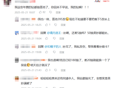 《闪耀！优俊少女》重启背后：玩家坚守与B站努力共绘新篇章