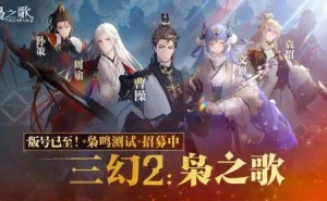 《三国志幻想大陆2》口碑滑铁卢，阿里灵犀游戏梦“全国第三”路漫漫？