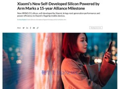 小米玄戒O1芯片自研实锤，否认向Arm定制谣言