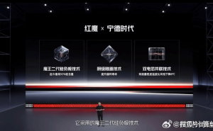 红魔10S Pro系列震撼发布：双芯性能铁三角，开启电竞新纪元