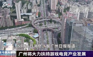 5月27日游戏新版资讯速递，早间必看内容汇总