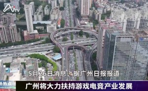 5月27日游戏新版亮点抢先看！