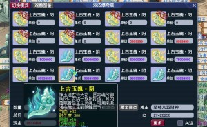 梦幻西游环价下跌背后：玉魄市场真的饱和了吗？