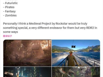 《GTA6》之后，R星新IP该走向何方？中世纪、科幻还是海盗风？