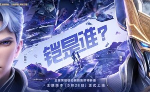 《王者荣耀》铠动画将播，露娜“命运加冕”勇者皮肤免费领！