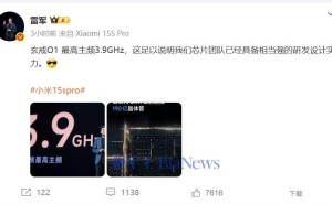 小米玄戒O1芯片自研实力获雷军点赞，非Arm定制谣言被击破