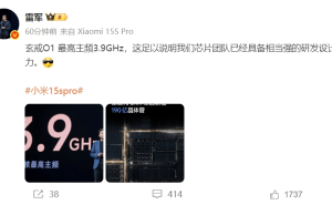 小米玄戒O1芯片自研实力获认可，Arm官网证实由小米团队打造