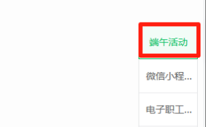 端午粽情大放送，快来跳上龙船赢好礼！