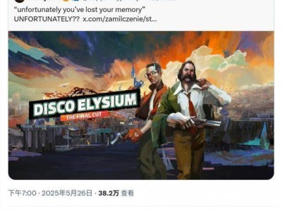 《刺客信条4：黑旗》重制版来袭？育碧官推暗示引粉丝激动