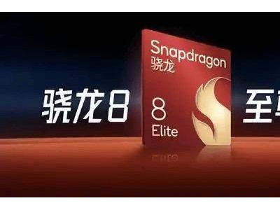 荣耀GT Pro助力英雄亚冠ACL，电竞旗舰书写赛场新篇章