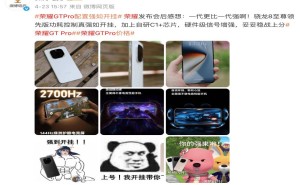 荣耀GT Pro助力英雄亚冠ACL，顶尖电竞性能成就赛场新辉煌！