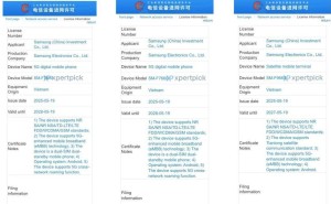 三星Galaxy Z Flip7系列折叠新机获工信部认证，电池容量曝光！