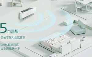 奥克斯空调新突破：双AI系统引领智能家居方言交互新时代
