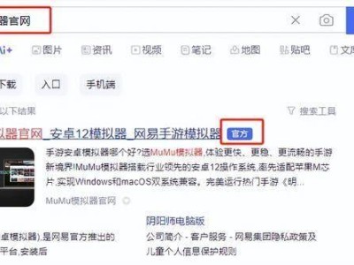 MuMu模拟器畅玩《王座争霸》PC版全攻略