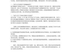 UU跑腿高管午休跑单体验：为感同身受，还是管理新招？