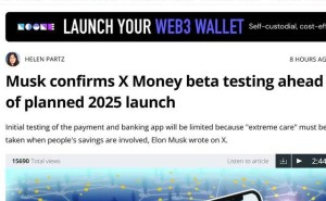 马斯克官宣X Money Beta测试在即，强调储蓄安全需谨慎