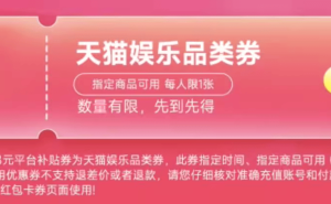 哔哩哔哩大会员年卡618大促，优惠叠加仅需79.67元起！