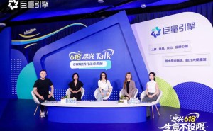 抖音618营销新解：情绪消费下，品牌如何打造热点爆品引爆销量？