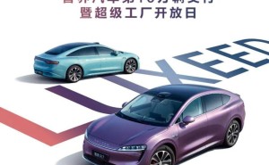 智界汽车喜提新里程碑：第10万辆交付在即，超级工厂将开放