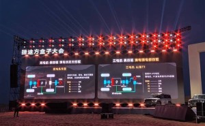 奇瑞捷途山海T1上市，三电机四驱力压长城Hi4引热议
