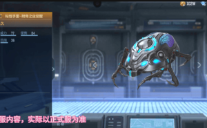 CF手游新武器爆料：粘性手雷-附骨之虫觉醒，粘上就别想跑！