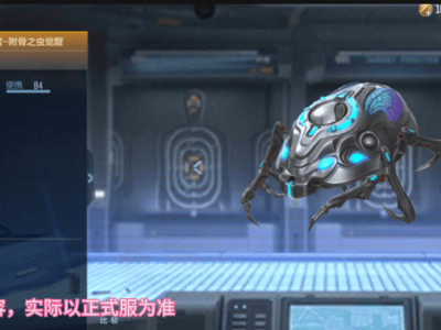 CF手游新赛季神器：粘性手雷-附骨之虫觉醒，粘上就别想跑！