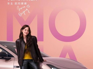 欧阳娜娜携手小鹏MONA，M03 Max明日震撼上市，你期待吗？